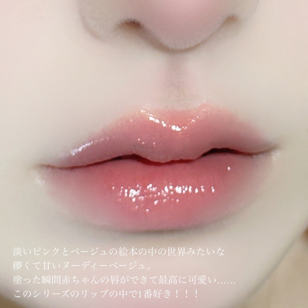 メルティングキャンディーバーム/dasique/口紅を使ったクチコミ(3枚目)