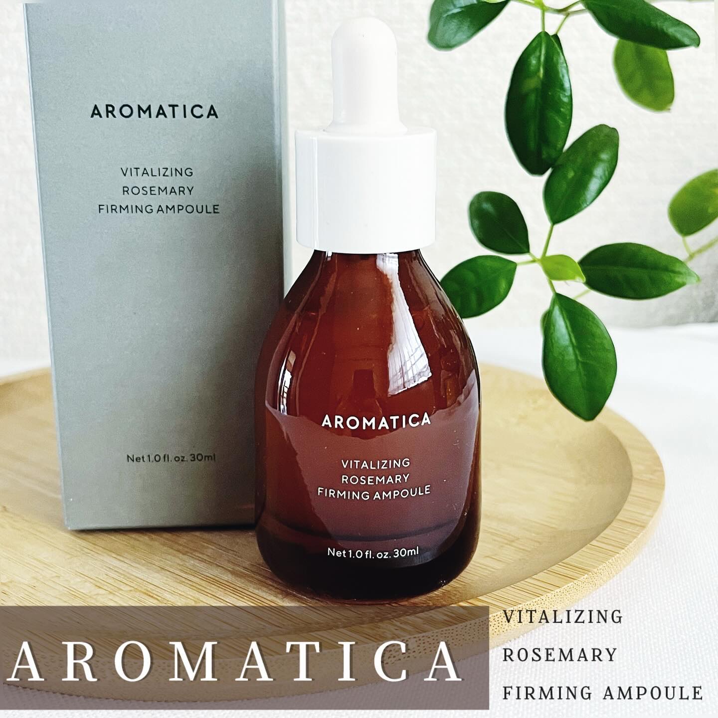
／
KAYOさんと共同開発🤝💓
韓国の人気化粧品🇰🇷✨

Aromatica（アロマティカ）🪴🤍
『ローズマリー弾力アンプル』
＼

お試しさせて頂きました〜❤︎

《　商品情報　》
☑︎目の下＆頬などのハートゾーンの
　毛穴