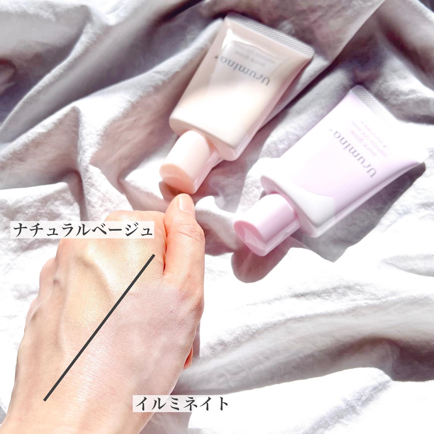 生つや肌おしろい乳液/ウルミナプラス/乳液を使ったクチコミ（2枚目）