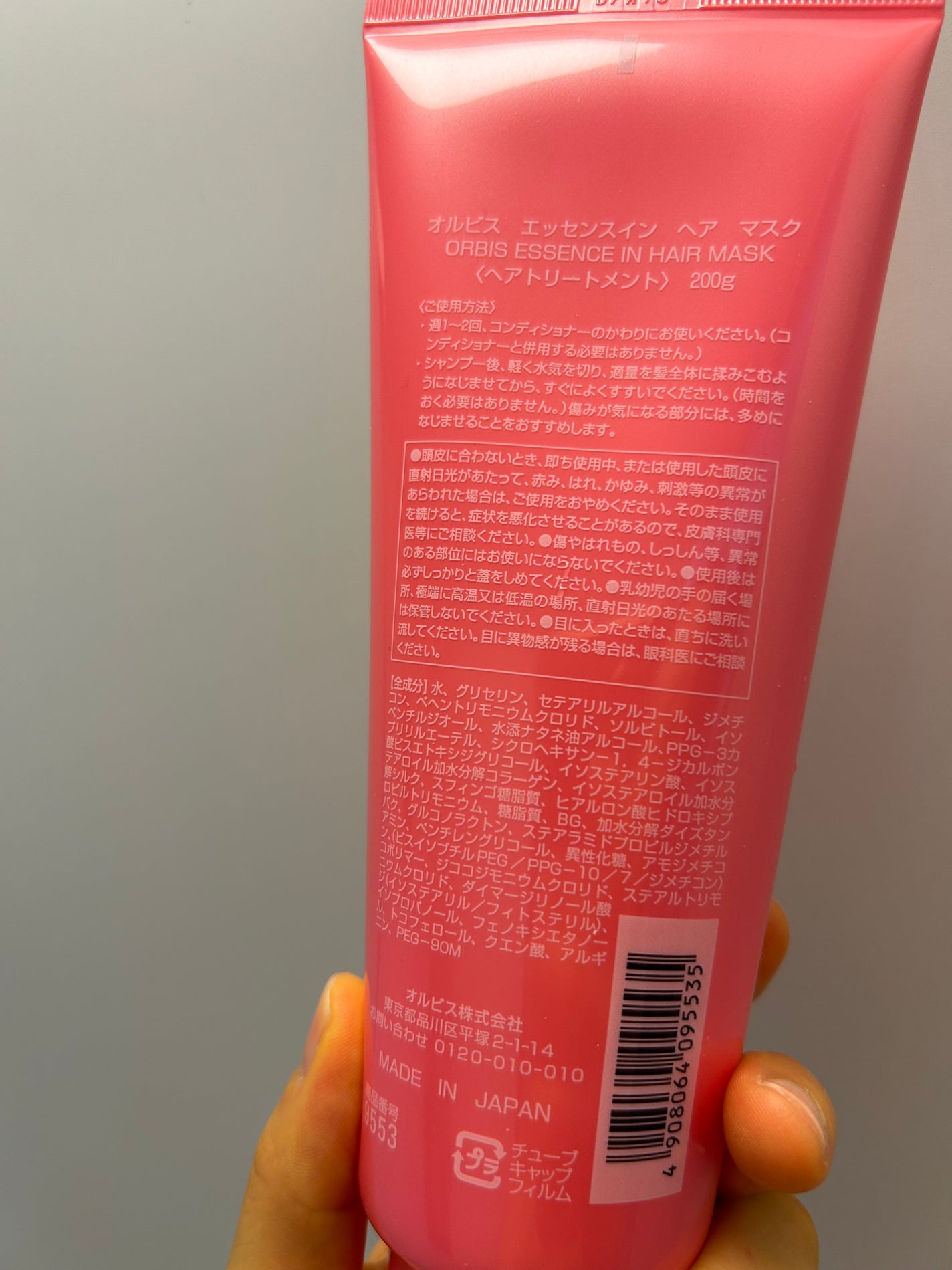 エッセンスインヘアマスク/オルビス/ヘアマスク・ヘアパックを使ったクチコミ(2枚目)