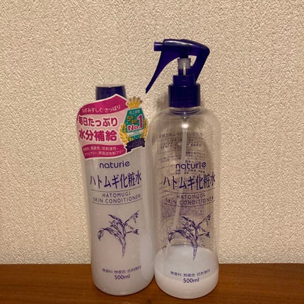 ハトムギ化粧水(ナチュリエ スキンコンディショナー R )/ナチュリエ/化粧水を使ったクチコミ(1枚目)