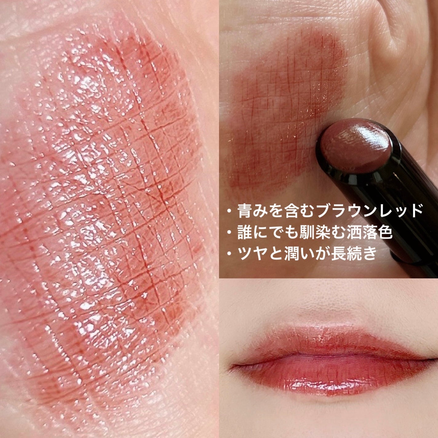 ルージュスターヴァイブラント/KANEBO/口紅を使ったクチコミ(2枚目)