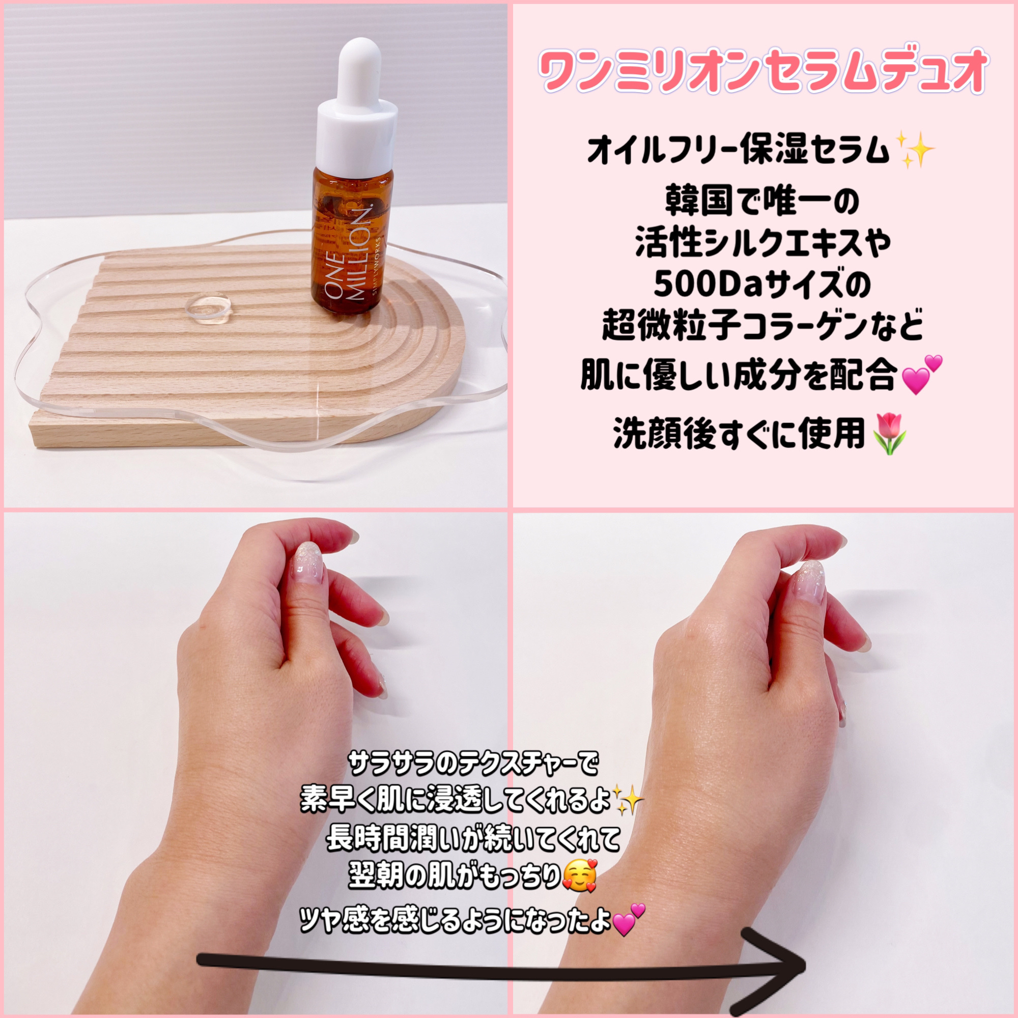 ヴィーガンミルクティーデイローション/simply works/乳液を使ったクチコミ（3枚目）