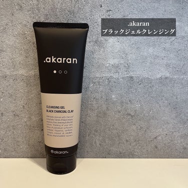 ブラックジェルクレンジング/.akaran/クレンジングジェルを使ったクチコミ（1枚目）