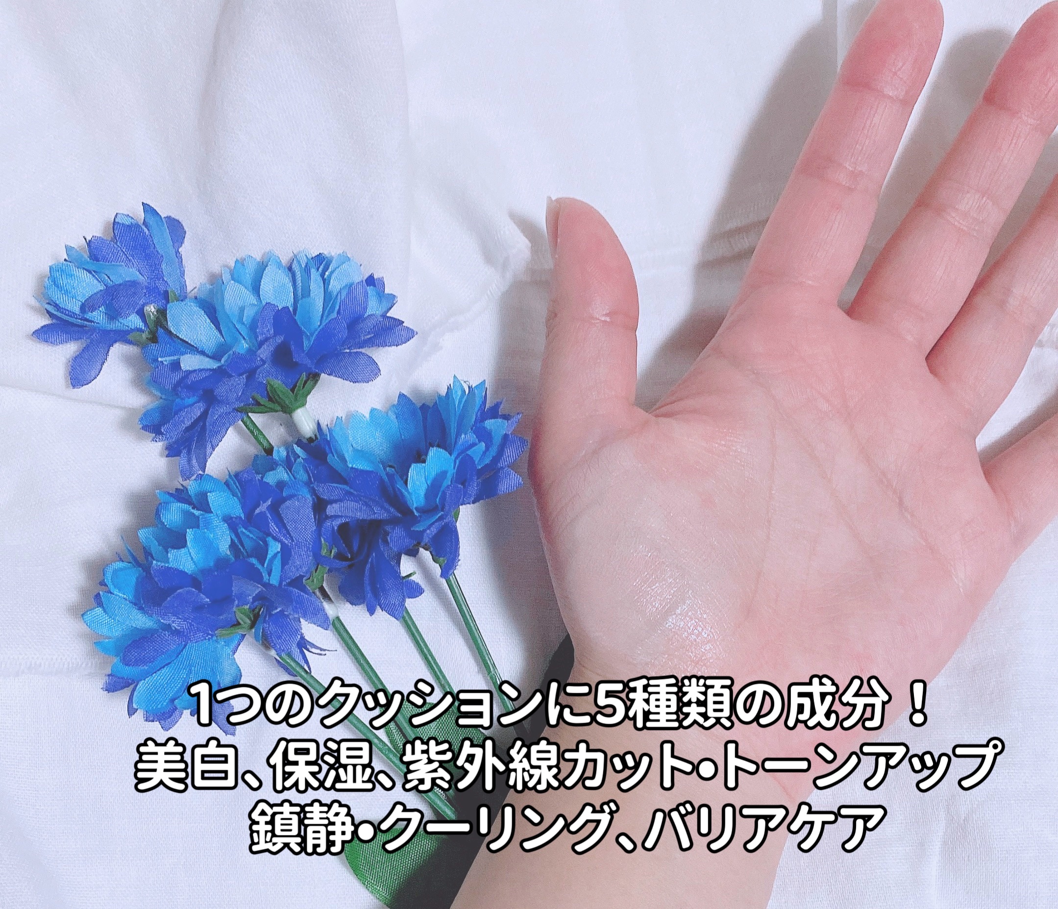 3番 ノーファンデ陶器肌トーンアップクッション/numbuzin/クッションファンデーションを使ったクチコミ（3枚目）