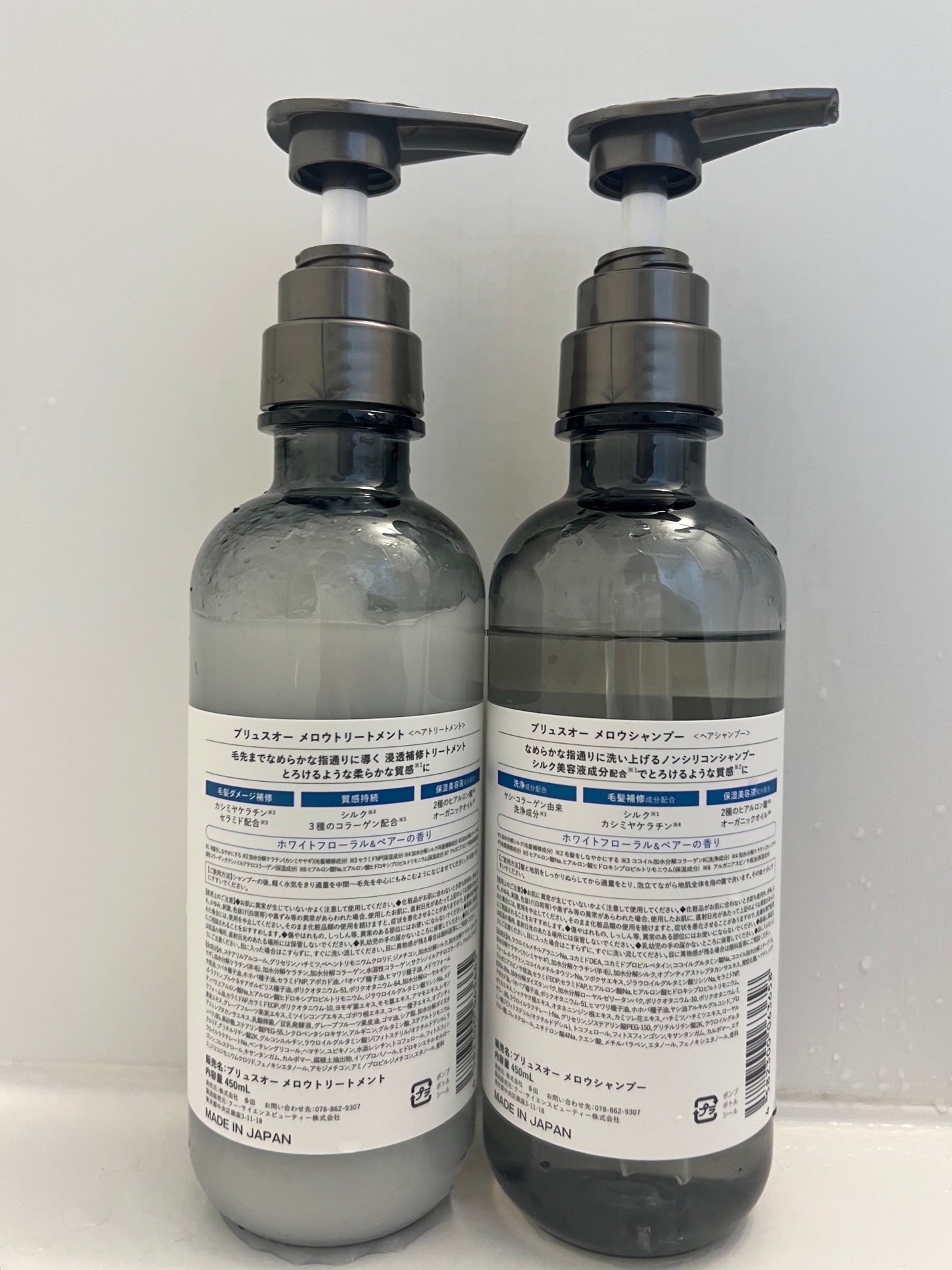 メロウシャンプー/メロウトリートメント/plus eau/市販シャンプーを使ったクチコミ(3枚目)