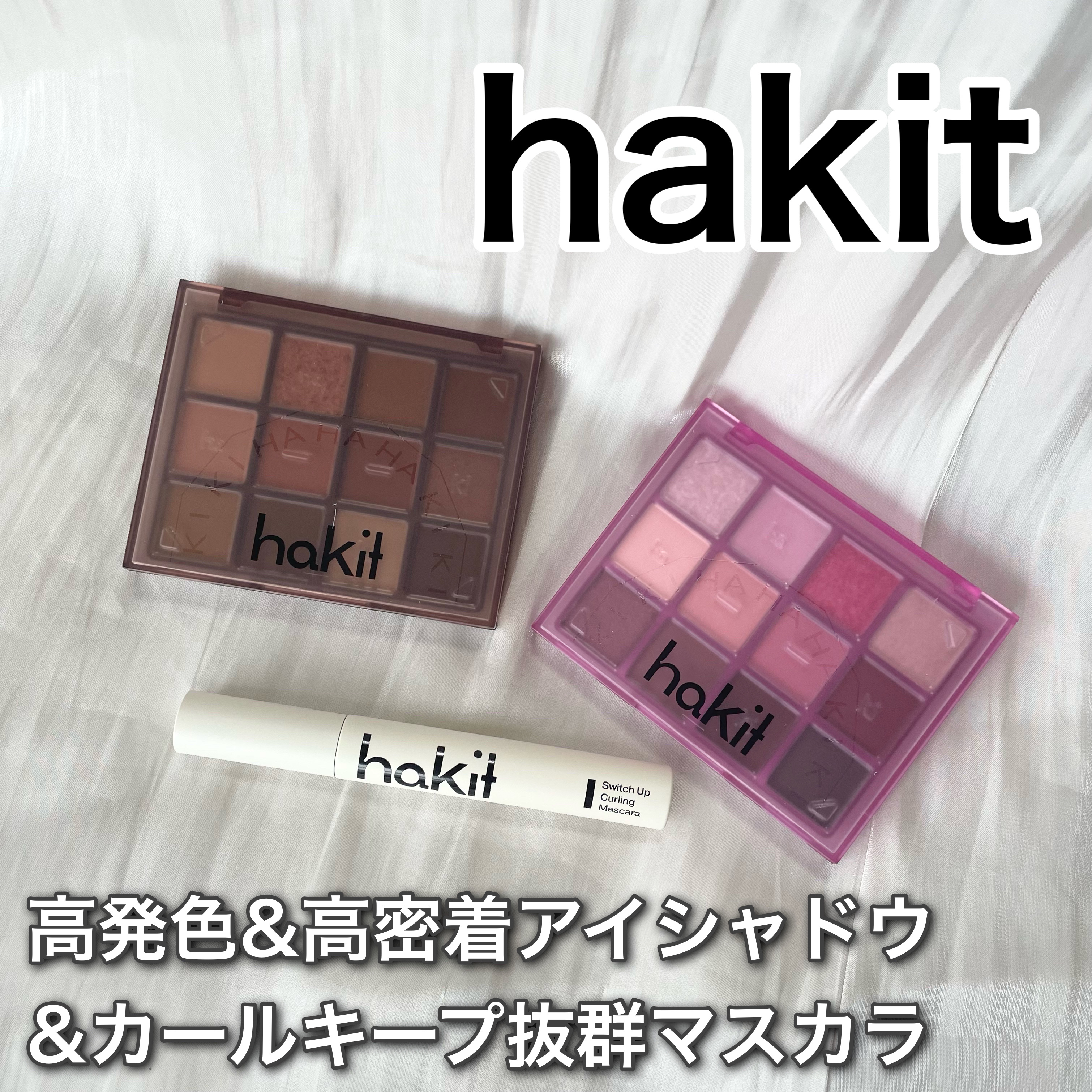 スイッチアップ カーリングマスカラ/HAKIT/マスカラを使ったクチコミ（1枚目）