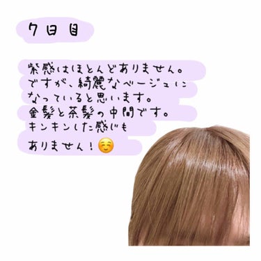 🐓とりにく🐓 on LIPS 「🐓ムラシャン使ってみた🐓明るめのカラーにしたので、ムラシャンを..」（3枚目）