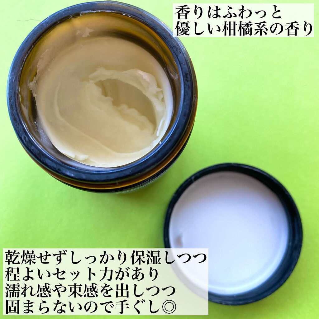 ヘアワックス/ザ・プロダクト/ヘアワックス・クリーム by Satsuki🌙パーソナルカラー診断士【ブルベ冬】