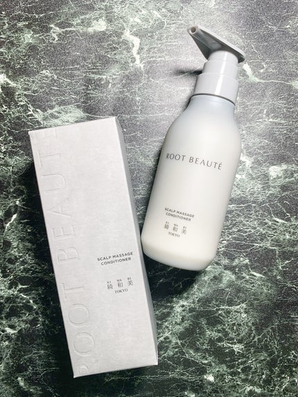 ROOT BEAUTÉ スカルプマッサージシャンプー/コンディショナー/綺和美/市販シャンプーを使ったクチコミ(1枚目)