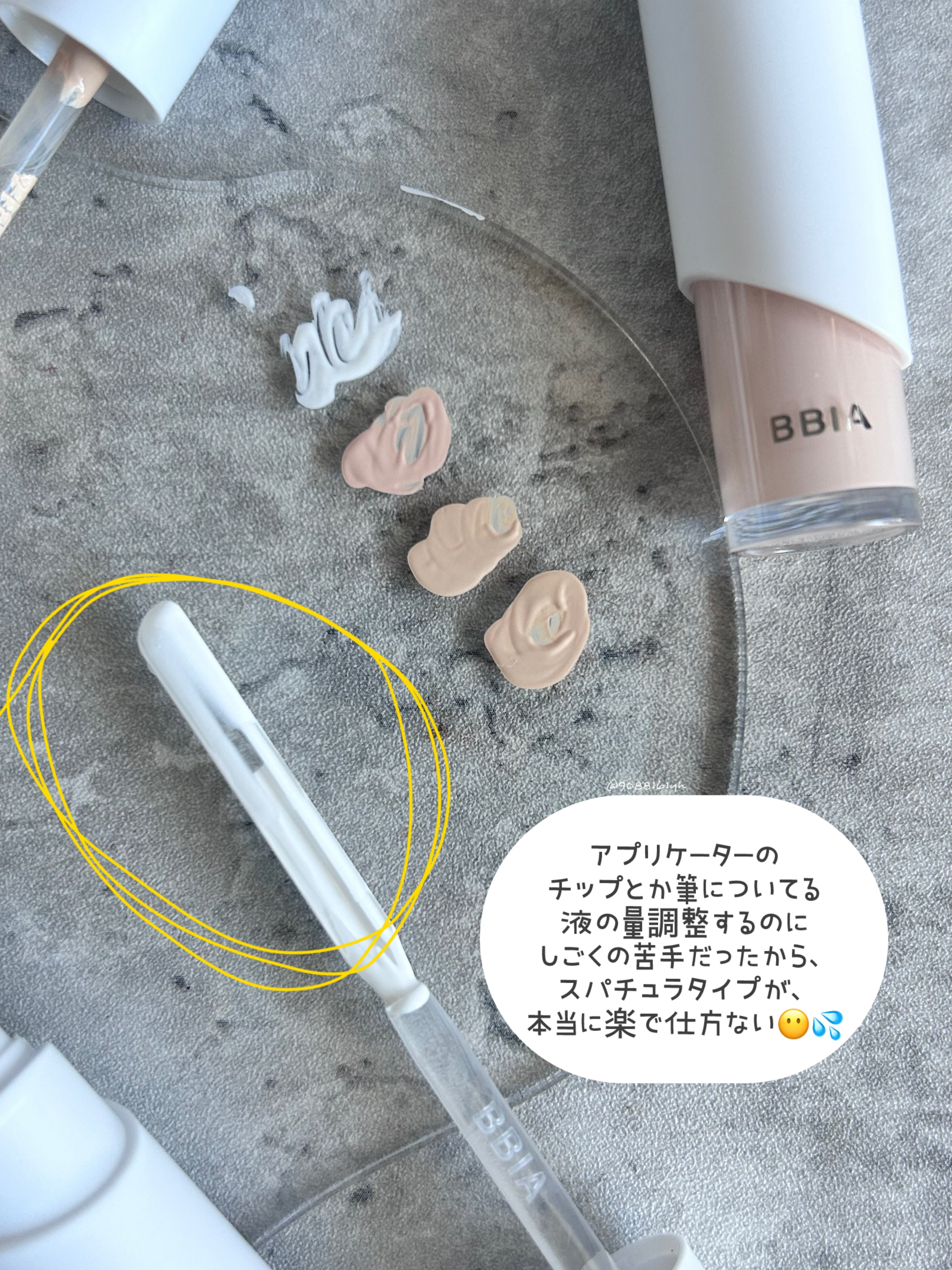 オーステイコンシーラー/BBIA/リキッドコンシーラーを使ったクチコミ（3枚目）
