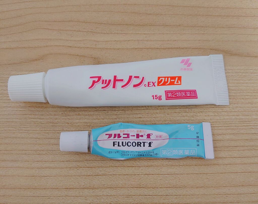 アットノンEX クリーム(医薬品)/アットノン/その他を使ったクチコミ(2枚目)
