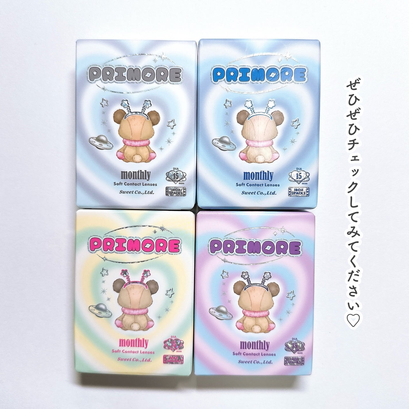 プリモアマンスリー/PRIMORE/1ヶ月(1MONTH)カラコンを使ったクチコミ(8枚目)