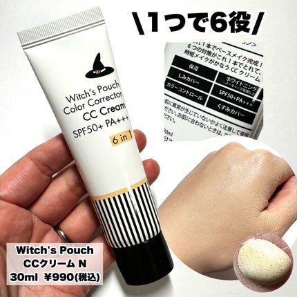 ベルベットトゥーウェイケーキ/Witch's Pouch/プレストパウダーを使ったクチコミ(8枚目)