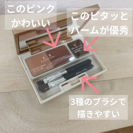 アイブロウキーパー/コフレドール/パウダーアイブロウを使ったクチコミ(7枚目)