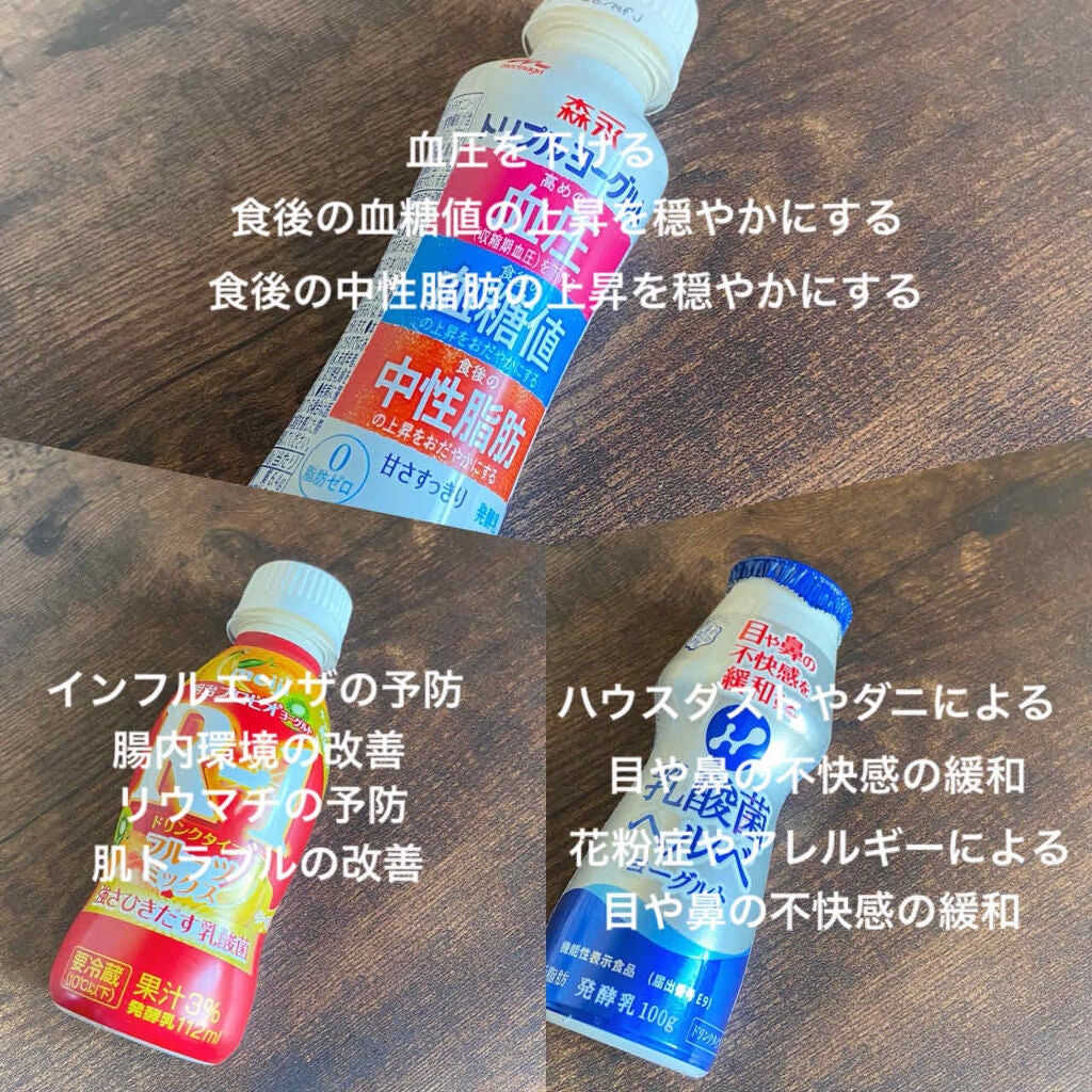 明治ヨーグルトR-1 ドリンクタイプ/明治/飲むヨーグルトを使ったクチコミ(2枚目)