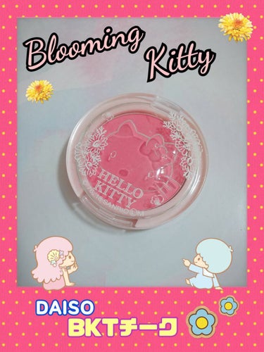 Blooming Kitty パウダーチーク/DAISO/パウダーチークを使ったクチコミ（1枚目）