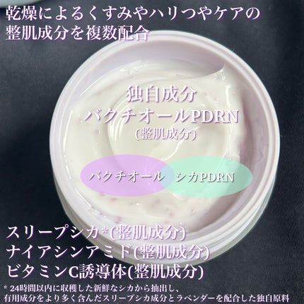 ドクタージー バクチオールポアジェットクリーム/Dr.G/フェイスクリームを使ったクチコミ(2枚目)