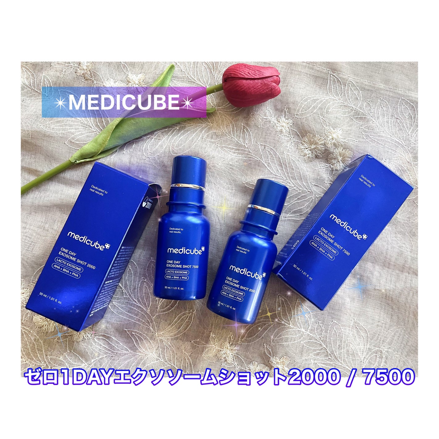 ゼロ1DAYエクソソームショット2000/MEDICUBE/美容液を使ったクチコミ(1枚目)