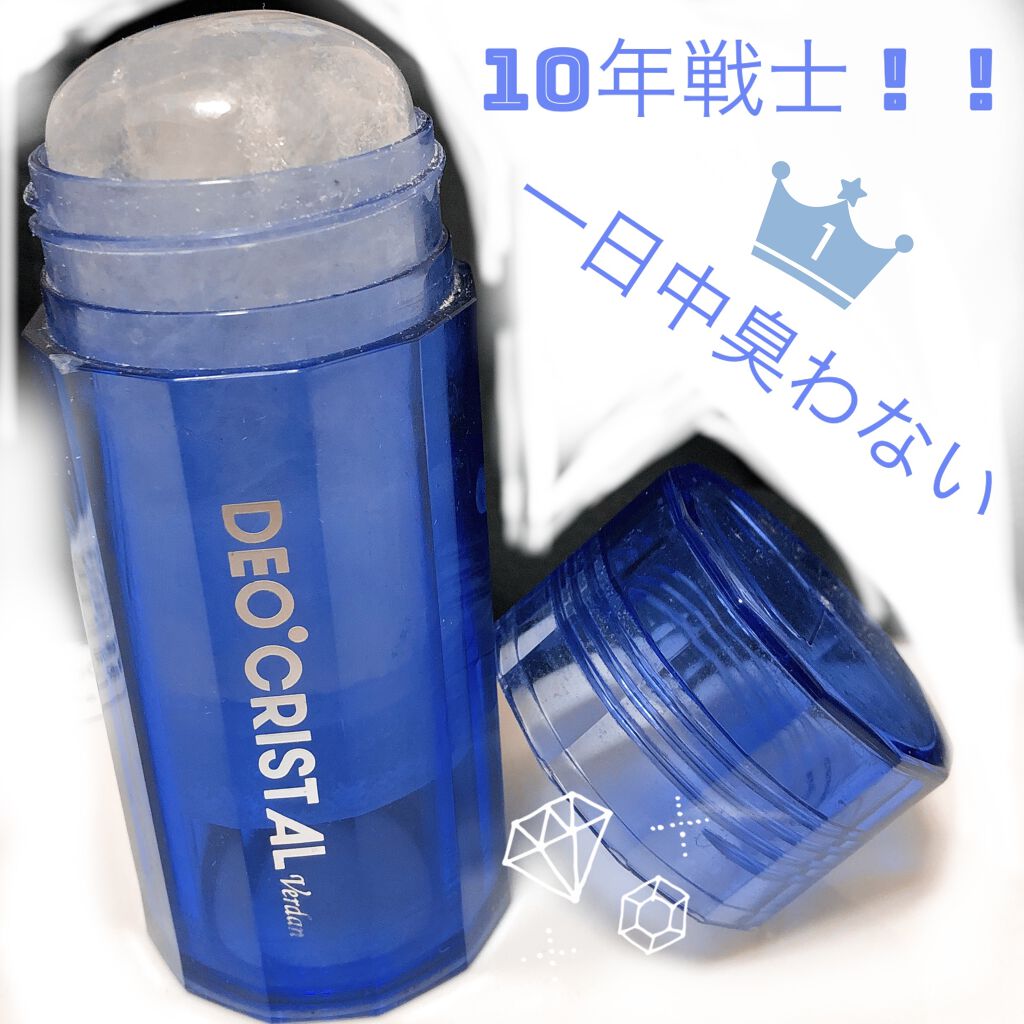 デオクリスタル/タルゴ/デオドラント・制汗剤を使ったクチコミ（1枚目）