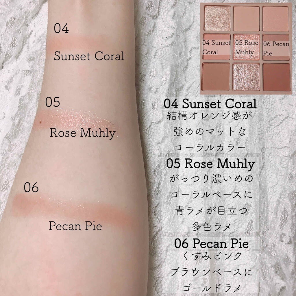 シャドウパレット/dasique/アイシャドウパレットを使ったクチコミ(3枚目)