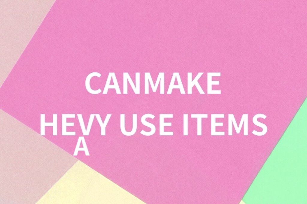 トランスペアレントフィニッシュパウダー/キャンメイク/プレストパウダーを使ったクチコミ（1枚目）