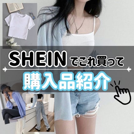 ネイルパーツ/SHEIN/ネイルチップ・パーツを使ったクチコミ(1枚目)