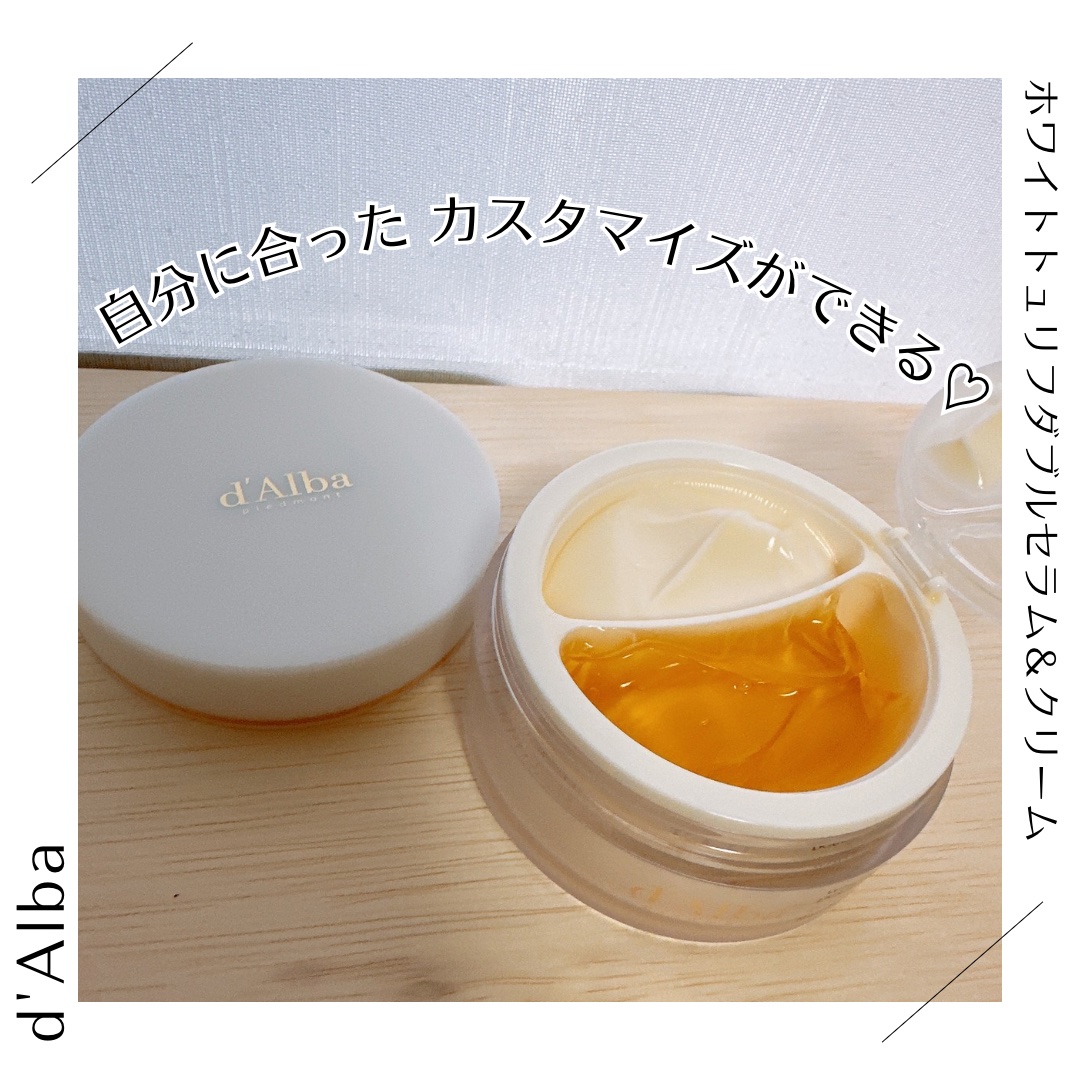 ダルバ d'Alba ダブルセラム クリーム スプレー トナー 3点セット