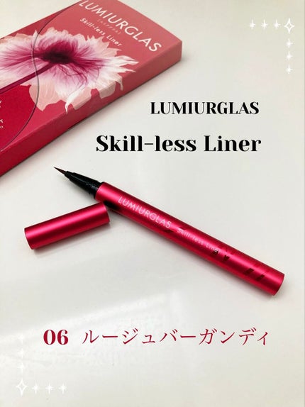 スキルレスライナー/LUMIURGLAS/リキッドアイライナーを使ったクチコミ(1枚目)