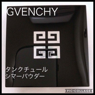 タン・クチュール・シマー・パウダー/GIVENCHY/プレストパウダーを使ったクチコミ（1枚目）