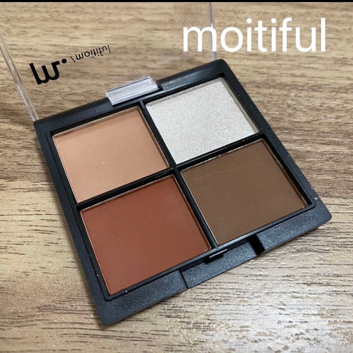 MFL アイシャドウ/moitiful/アイシャドウパレットを使ったクチコミ(1枚目)