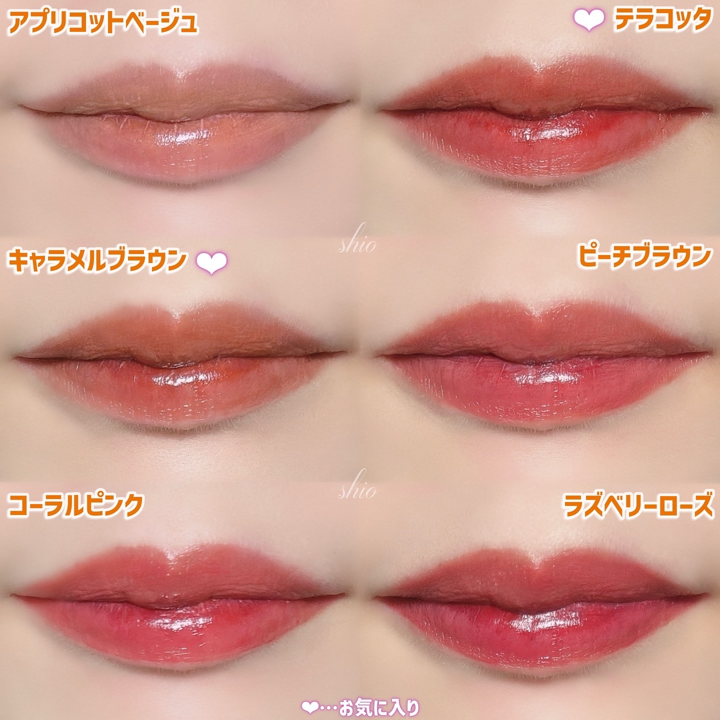 モイストティント ラズベリーローズ/MIRIMU/リップティントを使ったクチコミ（3枚目）