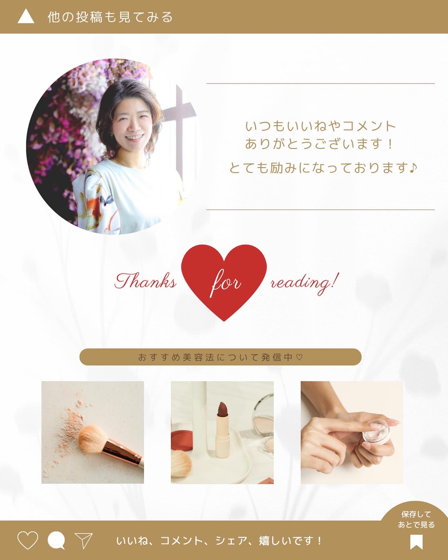 アイカラー クリームタイプ/無印良品/ジェル・クリームアイシャドウを使ったクチコミ(5枚目)