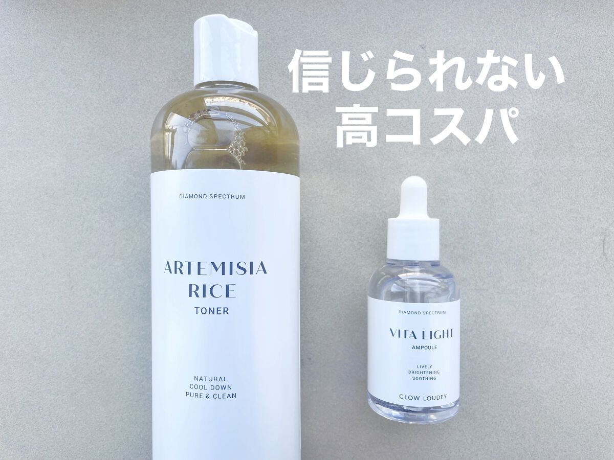 ヨモギ米トナー/GLOW LOUDEY/化粧水を使ったクチコミ（1枚目）