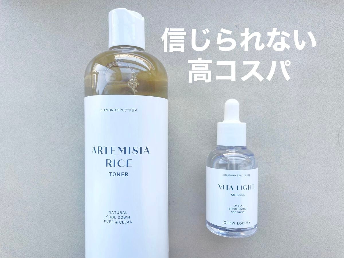 ビタライトアンプル GLOW LOUDEY