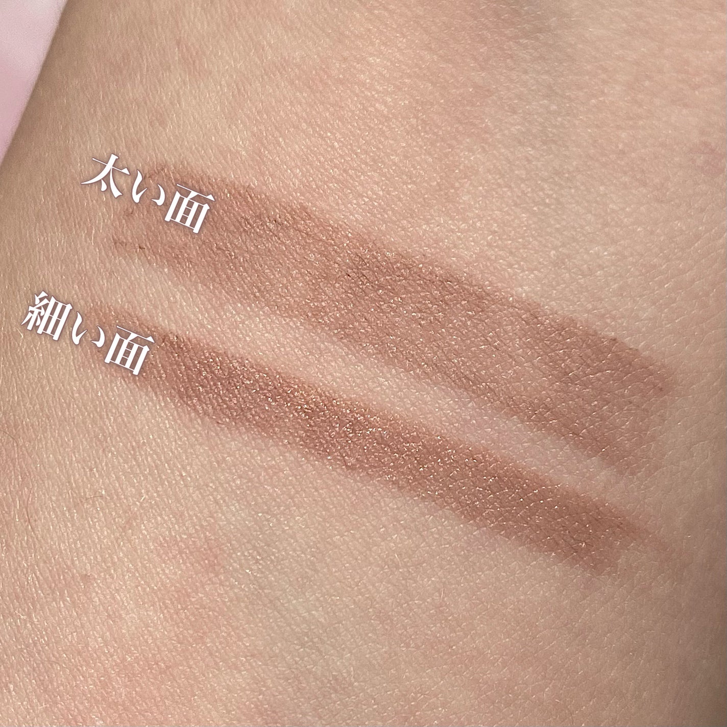 コガオシェードペン/ミゼルエディ/シェーディングを使ったクチコミ(3枚目)