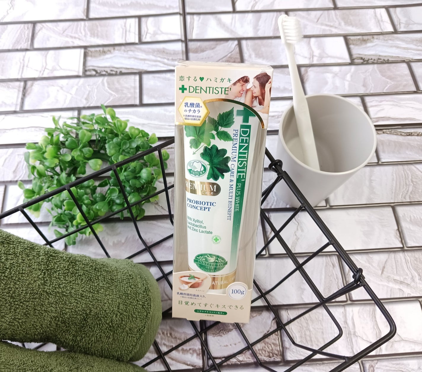 デンティス Pro-B チューブタイプ/デンティス/歯磨き粉を使ったクチコミ(1枚目)