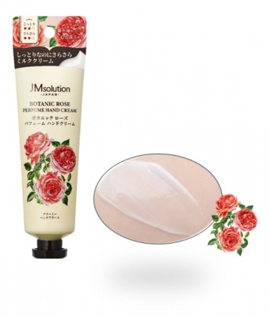 JMsolution パフュームハンドクリーム ローズの香り
