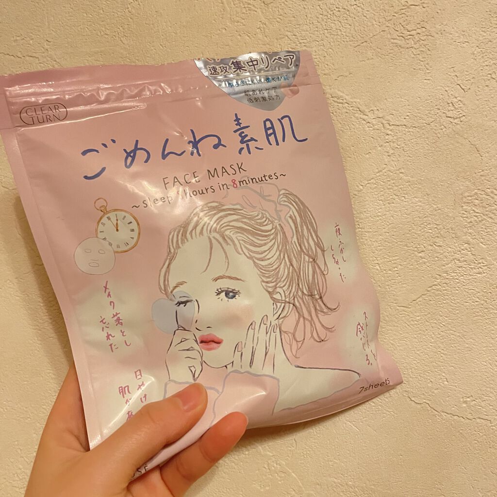 ごめんね素肌マスク/クリアターン/シートマスク・パックを使ったクチコミ（1枚目）