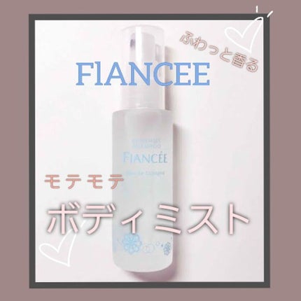 ボディミスト ピュアシャンプーの香り【パッケージリニューアル】/フィアンセ/香水(レディース)を使ったクチコミ(1枚目)