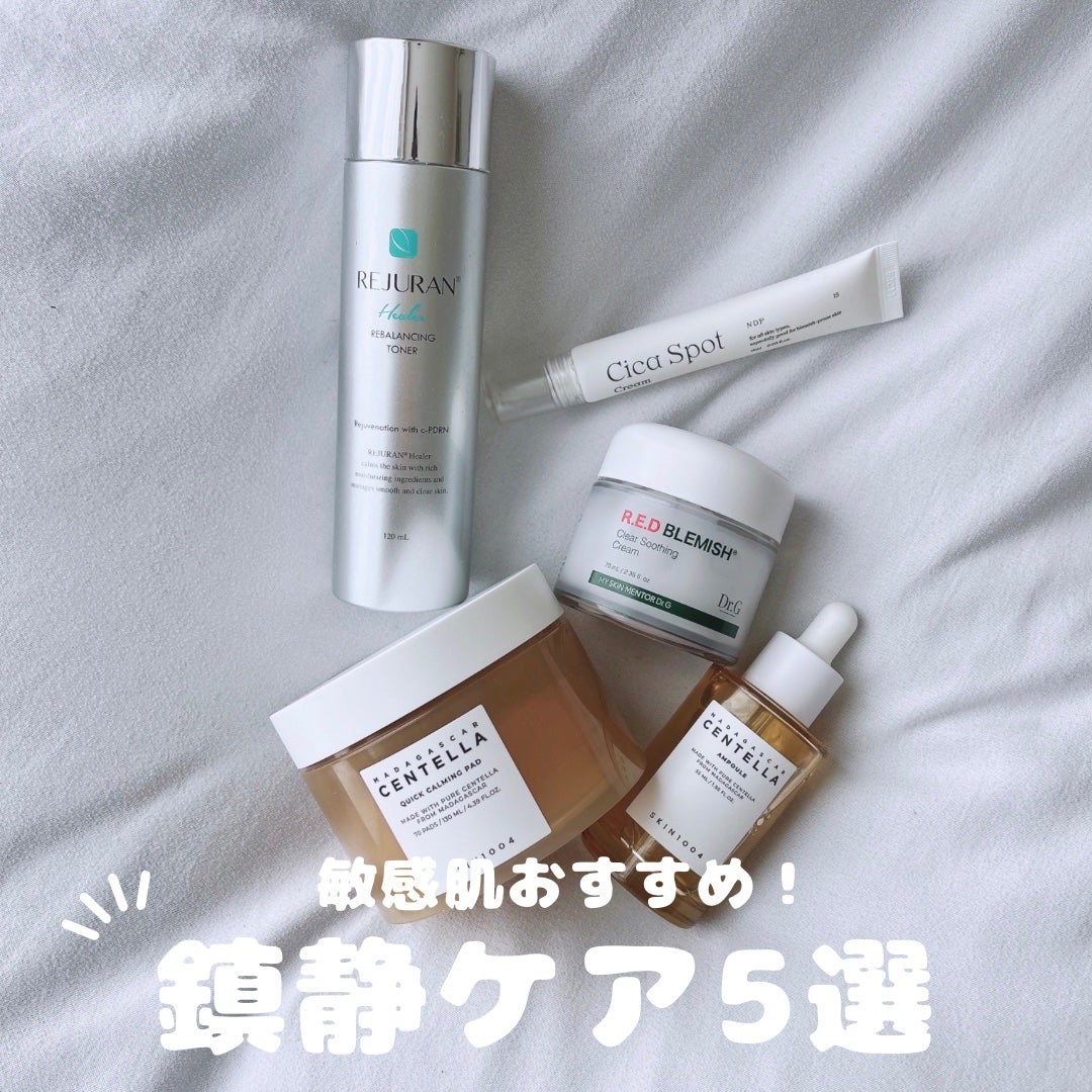 センテラ アンプル/SKIN1004/美容液を使ったクチコミ(1枚目)