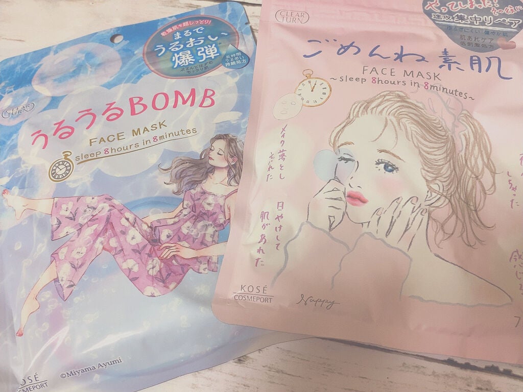 ごめんね素肌マスク/クリアターン/シートマスク・パックを使ったクチコミ(1枚目)