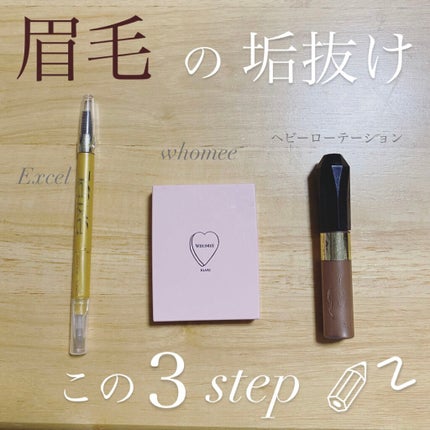 フーミー アイブロウパウダー/WHOMEE/パウダーアイブロウを使ったクチコミ(1枚目)