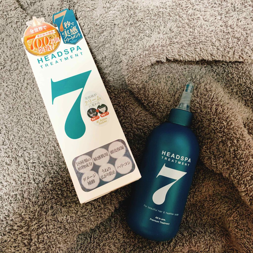 ヘッドスパセブン トリートメント/ヘッドスパセブン/頭皮トリートメントを使ったクチコミ（1枚目）
