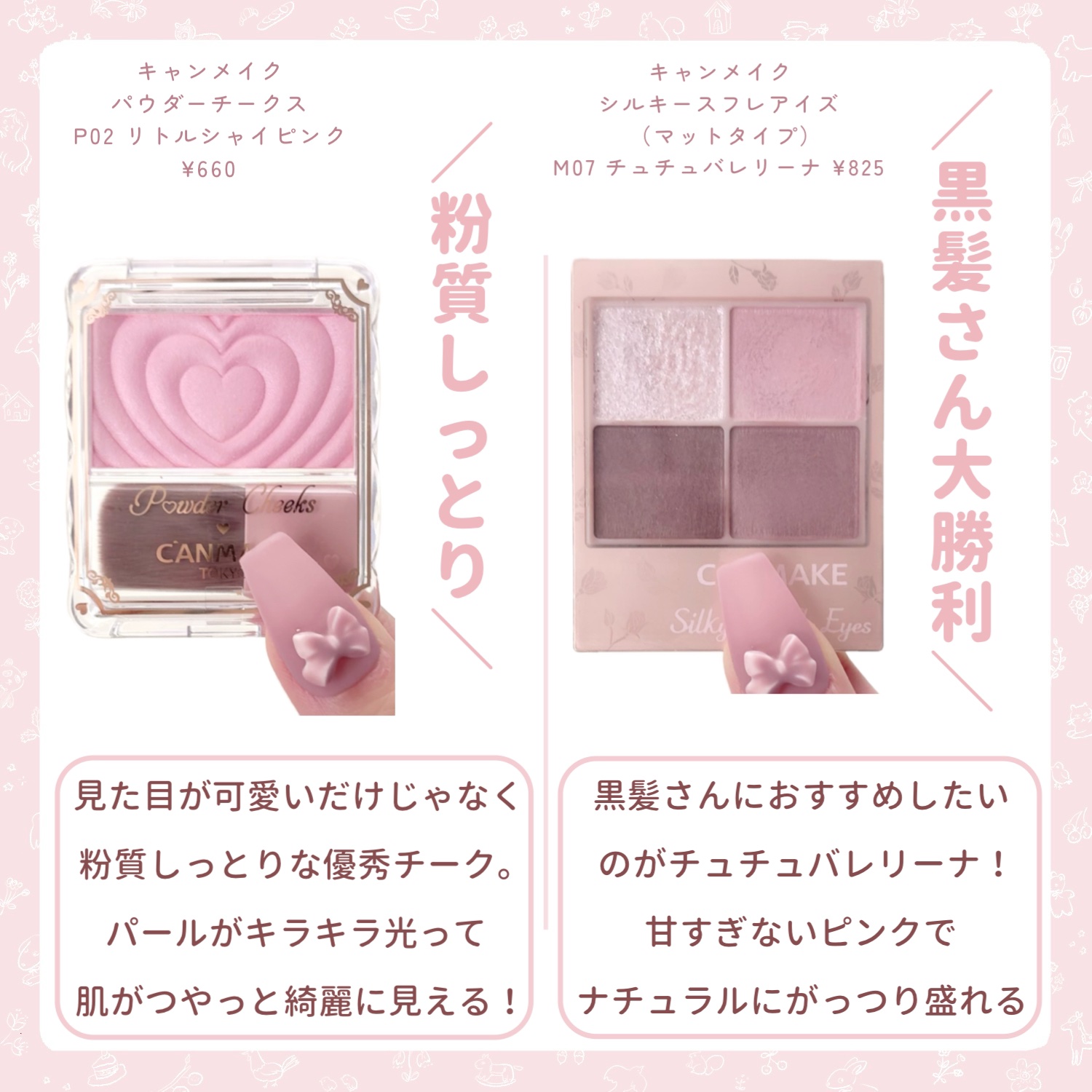 マーメイドスキンジェルUV/キャンメイク/日焼け止めジェルを使ったクチコミ（2枚目）