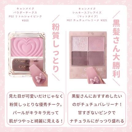 むちぷるティント/キャンメイク/リップティントを使ったクチコミ(2枚目)