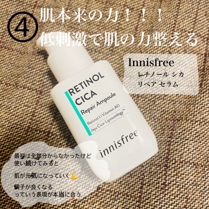 ザ・タイムR アクア/IPSA/化粧水を使ったクチコミ(5枚目)