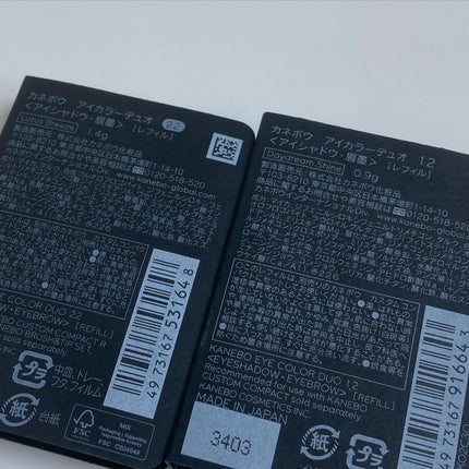 を使ったクチコミ(2枚目)