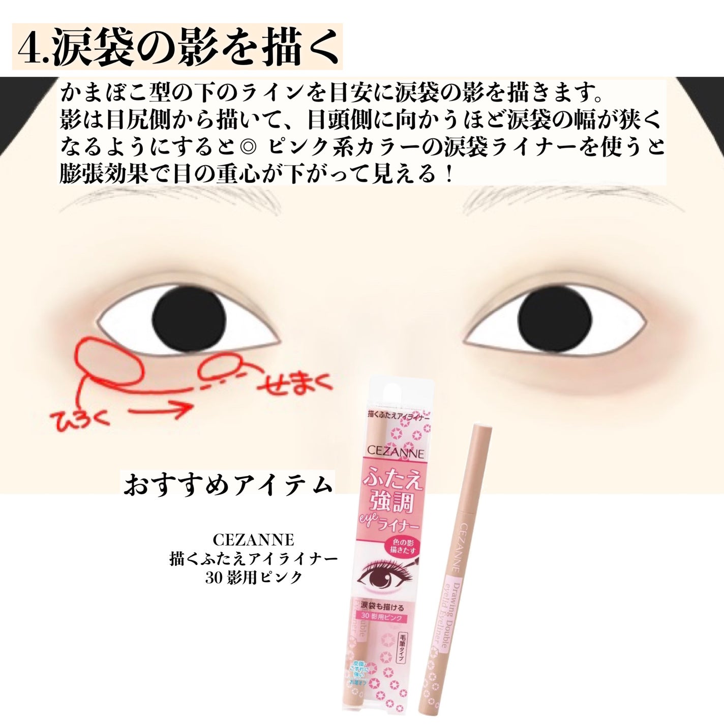 パーフェクトマルチアイズ/キャンメイク/アイシャドウパレットを使ったクチコミ(6枚目)