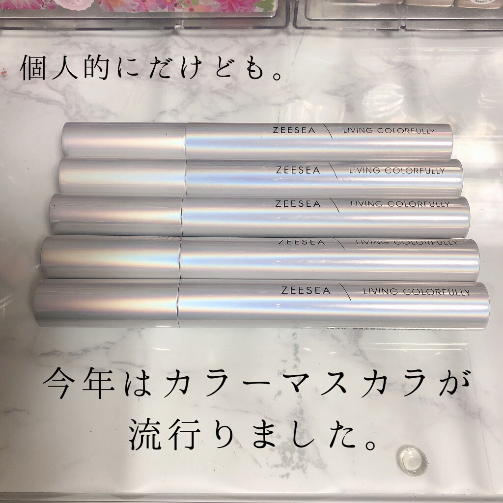 アリスシリーズ マスカラ/ZEESEA/マスカラを使ったクチコミ（1枚目）